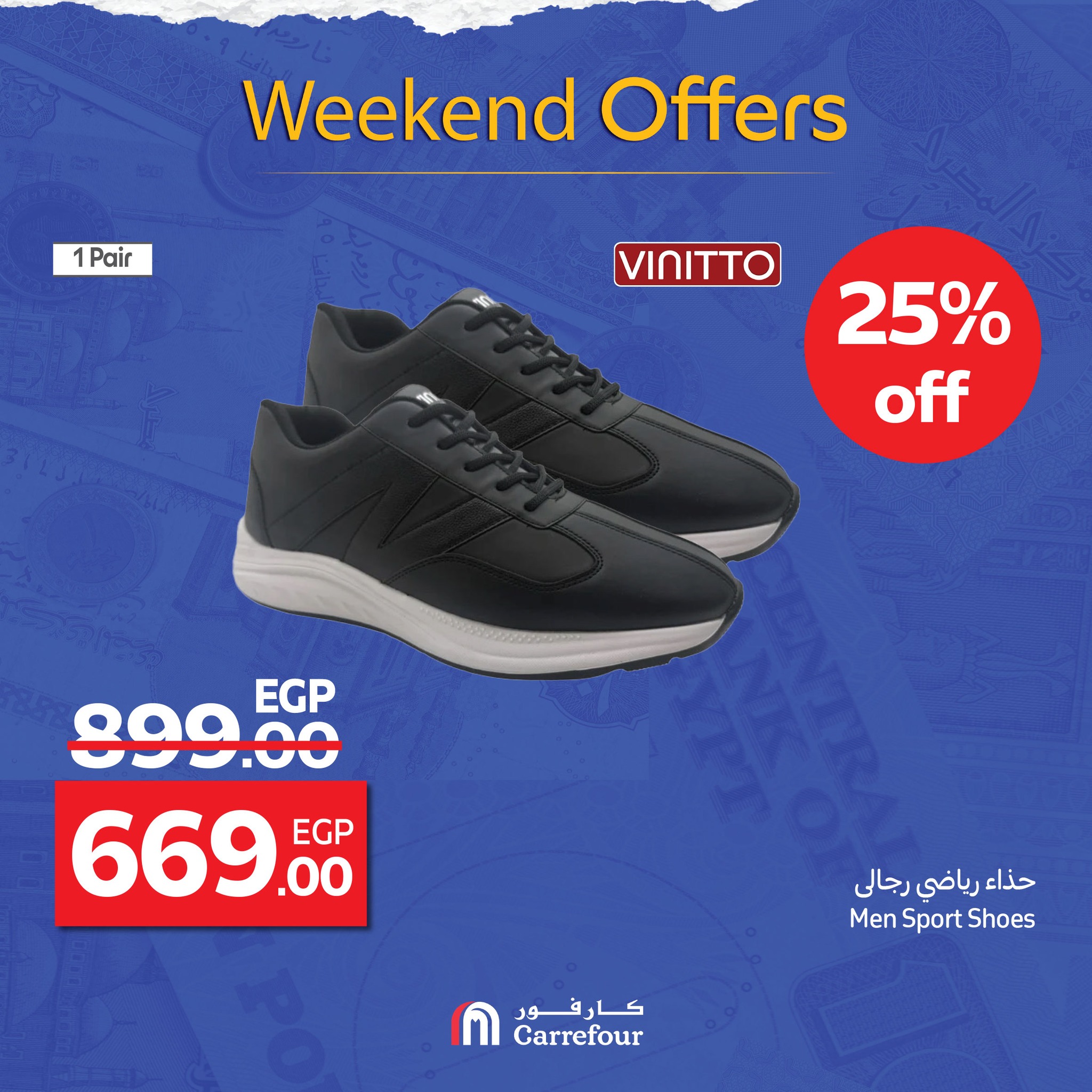 carrefour offers from 1oct to 2oct 2025 عروض كارفور من 1 أكتوبر حتى 2 أكتوبر 2025 صفحة رقم 80